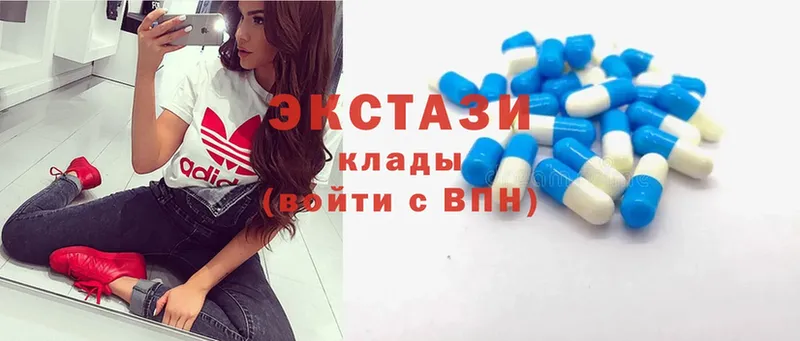 Ecstasy круглые  Княгинино 